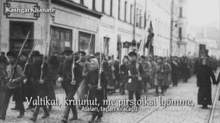 Fin Kızıl Muhafız Şarkısı : \