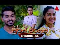 Surya Wanshaya Episode 11