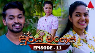 Surya Wanshaya  | Episode 11 | 06th June 2023  
