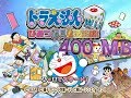 How to Download Doraemon Wii Game