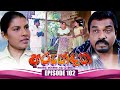 Arundathi Episode 102