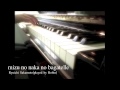 水の中のバガテル 坂本龍一(Ryuichi Sakamoto)　ピアノ演奏