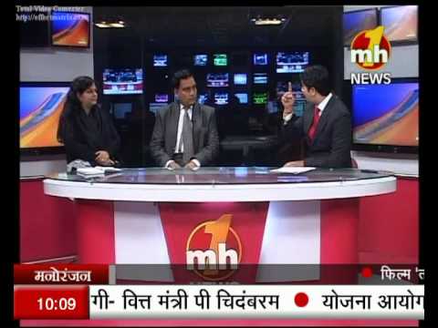 Nabalig Apradhi Special News Part-1...