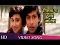 Milta Na Pyaar Jo Tera | Kumar Sanu | Ishq Mein Jeena Ishq Mein Marna (1993) | Hindi Song