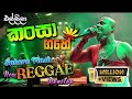 එල්ලිලා කන්සා ගහේ සහරා ෆ්ලෑෂ් REGGAE වලට සුපිරිම පහරක්  New REGGAE Nonstop Sahara Flash Fanta 2023