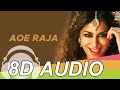 Aao Raja 8D Audio Song - Gabbar Is Back | Chitrangada Singh | Yo Yo Honey Singh | Neha Kakkar 8D+