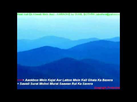 Kishore Kumar - Raat kali ek khwab mein aayi ( karaoke cover...