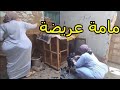 مامة ...عريضة نهار نشدها نزيد ليها من اللور..!!!