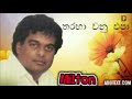 milton mallawarachchi songs tharaha wanu epa