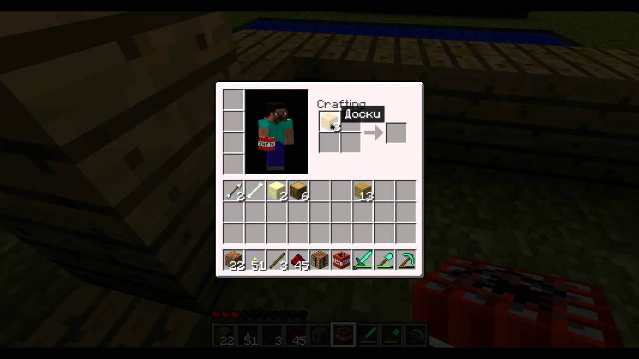 Игру Minecraft Часть 1 Игру Minecraft Часть 1