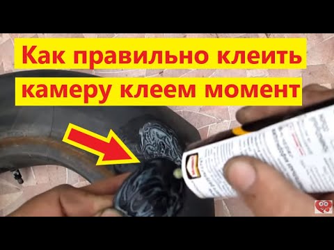 Клеим камеру своими руками 62
