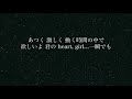 let go m-flo loves YOSHIKA ( 清水翔太 Shota Shimizu ) Shoki Okumura 奥村祥気 Cover