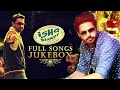 Ishq Brandy New Punjabi Movie Jukebox Roshan Prince Alfaaz Latest ...