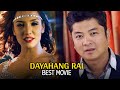 Priyanka Karki, Dayahang Rai Best Movie 2022 | Lalteen Full Movie | Arjun Jung Shahi, Keki Adhikari