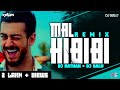 MAL HBIBI REMIX | DJ RATHAN X BALU [ DOWNLOAD LINK IN DESCRIPTION]