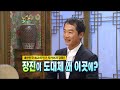 장진 디스