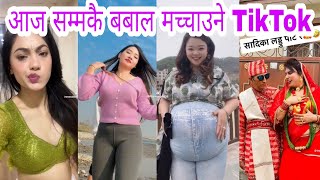 Nepali Tiktok Viral Tiktok Latest Nepali Tiktok Tiktok Kanda Most Viral Tiktok 175