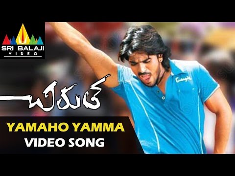 Yamaho Yamma Video Song - Chirutha (Ramcharan Neha Sharma) -...