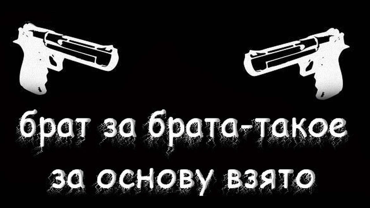 Браток покатал хуесоску и запросил вознаграждение