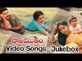 Swathi Muthyam Telugu Movie Video Songs Jukebox || Kamal Haasan, Raadhika