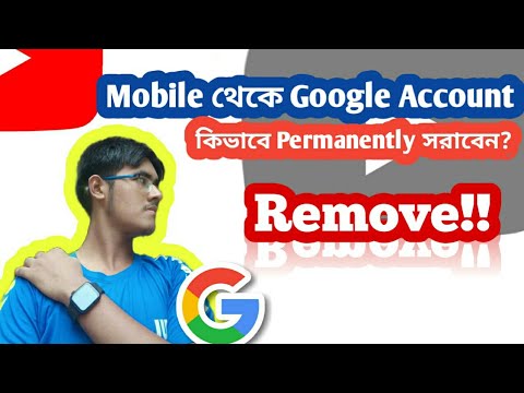 How to Remove Google account permanently on your Mobile How to Remove Google account permanently on your Mobile