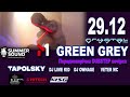 Видео Green Grey @ Crystal Hall (29.12.2012) Новогодняя программа в стиле dubstep