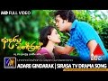 Adare Gindarak(ආදරේ ගින්දරක්) | Adare Gindarak Drama Song | Uresha Ravihari | Gayan Gunawardana