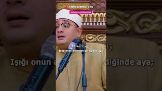 Şems Suresi 1-5 Mahmud Şahhat Kuran Terapi Şifa Noktası