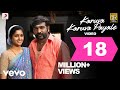 Karuppan - Karuva Karuva Payale Tamil Video | Vijay Sethupathi | D. Imman