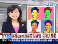 Akemi