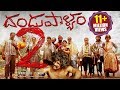 Dandupalyam 2 Latest Telugu Full Movie | Pooja Gandhi, Ravi Shankar, Sanjjanaa | Telugu Movies