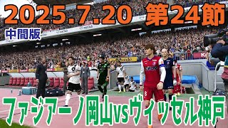 0mvy5r-IYx4 Video Image