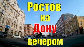 Видео Города России #9. Вечерний Ростов-на-Дону. Поездка по улицам города под музыку от Уникальная глубинка / Russia Terra Incognita, Мичуринская улица, Ростов-на-Дону, Россия