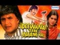 Dewaana Tere Naam Ka - 1987 - Full Movie In 15 Mins - Mithun - Leena Das