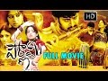 Pournami Telugu Full Movie HD - Prabhas, Trisha, Charmy, Rahul Dev, Sindhu Tolani - V9videos