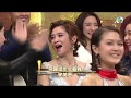 萬千星輝頒獎典禮2017「飛躍進步女藝員」-麥美恩