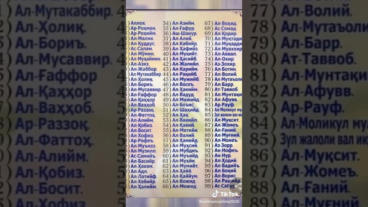 Эротика Узбекча 2023 Автобус