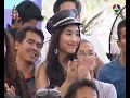 สมรัก