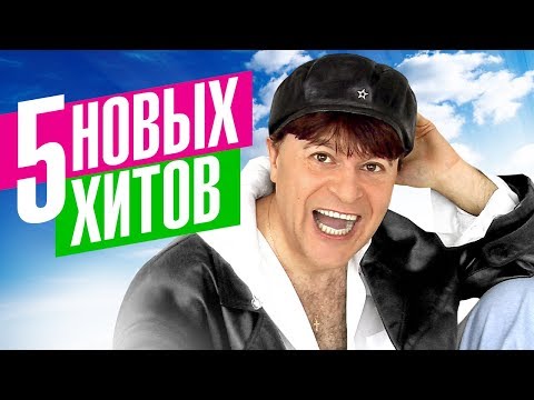 Виктор королёв новый альбом 2018 года Виктор королёв новый альбом 2018 года