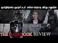 The Babadook 2014 Review Tamil | Australian Horror Film | Essie Davis |  The Babadook  Review Tamil