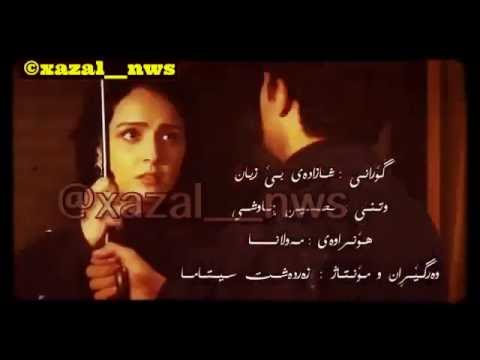 Скачать музыку mohsen chavoshi 2015