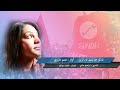 SINDHI NATIONAL SONG | Natho Jo SINDH Lae Laren | Singer :  Sanam Marvi | Poet : Ibraheem Munshi |