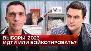 Россияне Недовольны! Голос Людей Из Регионов// Александр Кынев/Владислав Жуковский