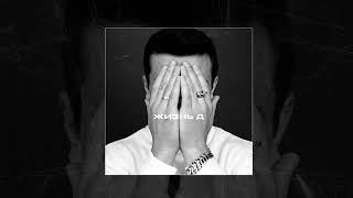 Nю - Гори, Гори, Моя Москва (Премьера Трека)