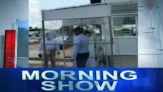 Siyatha Morning Show | 23.03.2020