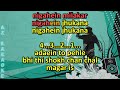 Nigahein Mila Kar Nigahein Jhukana Karaoke with Scrolling Lyrics