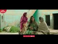 Rabb Wangu : Jass Manak (Official Song) Guri | Kartar Cheema | Sikander 2 Releasing 2 August