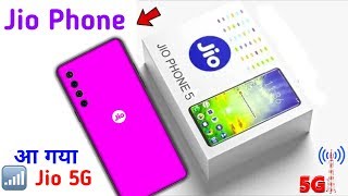 Jio Phone 5G Smartphone Mobile Specification News ।। Price ₹1500 ।। Camera 📸25MP ।। Ram 4GB ।। 64GB