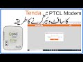 How to Convert PTCL Modem to Tanda Router 2021