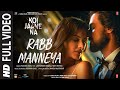 Koi Jaane Na: Tu Mane Ya Na Mane Rabb Manneya (Full Song) Lakhwinder W,Neeti M | Rochak K, Manoj M
